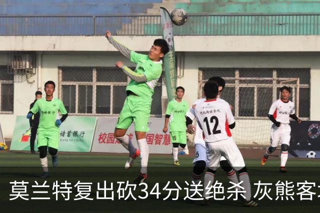 莫兰特复出砍34分送绝杀 灰熊客场2分险胜鹈鹕